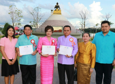 ร่วมพิธีเปิดงาน &quot;บั้งไฟเฟสติวัล สีสันยโสธร 2023&quot; Image 4